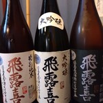 和食 炭火焼き おばら - 日本酒　地酒