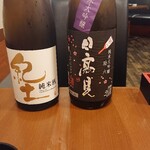 原価酒場 元祖わら屋 - 左 紀土 -KID- 純米酒  メロンみたいな味がします   右 日高見純米大吟醸 助六
            
            旨味が強く 吟醸香が強くないのが嬉しい