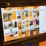 原価酒場 元祖わら屋 - 