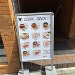 焼肉COSPA  - 