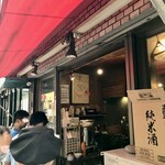 Nakasuyatai Nagahama Ramen Shodai Kenta Tokyo Koenji Honten - 