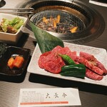 神戸牛・個室焼肉 大長今 - 