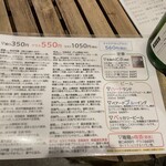 日本酒販売・立ち飲み なかとや - 