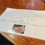 Burishabu Nabe Masutomi Tenjin Ten - 