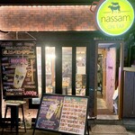 鍋料理・サムギョプサル専門店 なっさむ - 