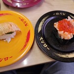 Sushi ro Matsuyama Kisan Ten - 