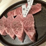 Yakiniku Fuji - 