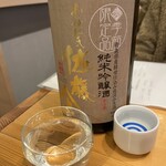 Nihonshu Hanbai Tachinomi Nakatoya - 