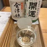 Nihonshu Hanbai Tachinomi Nakatoya - 