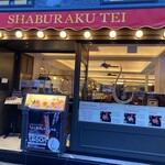 Shaburaku Tei Kabukichoten - 