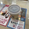 昴珈琲店 - ドリンク写真:ガテマラSHB