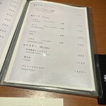 Sushi Matsumoto Meieki - 