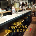 おでん 串カツの店 ころん。 - 