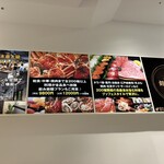 Seafood Buffet Dining Ginza Happo - 