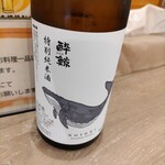 和酒 いちもんじ - 