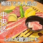 Yakiniku Lab Nanba Ten - 