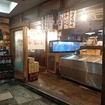 大漁酒場 魚樽本店 - 入口