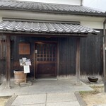 Kura no Ryotei Sakabayashi - 