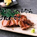 炭火焼き 牛タン酒場 いけたん - 