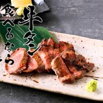 炭火焼き 牛タン酒場 いけたん - 