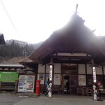 福豆屋 - 湯野上温泉駅