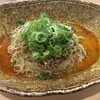 汁なし担担麺 くにまつ - 料理写真: