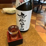 原価酒場 元祖わら屋 - 