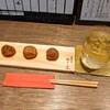 Tachigui umeboshiya - 梅干し３種類とお茶（\990）