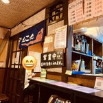 ひさし屋 - 店頭