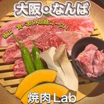 Yakiniku Lab Nanba Ten - 