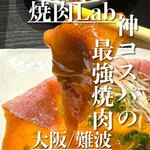 Yakiniku Lab Nanba Ten - 