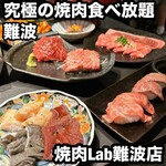 Yakiniku Lab Nanba Ten - 