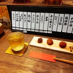 Tachigui umeboshiya - 甘い「焼き梅」、甘い「はちみつ」、酸っぱい「鶯」