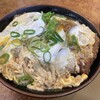 かつ丼吉兵衛 - 玉子とじかつ丼（肩ロース・並盛玉子2個）