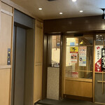 Tohoku Umaimon Regional cuisine Private rooms Izakaya Ouu Honjo Yurakucho Ten - 