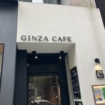 GINZA CAFE dining and bar - お店の入り口