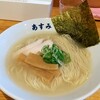 麺や あすみ - 料理写真: