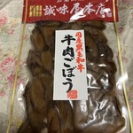 神戸のお菜つくだに 誠味屋 - 