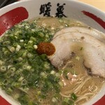 餃子拉麺酒場 暖暮 - 