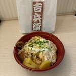 かつ丼吉兵衛 - 肩ロース並盛たまご2個