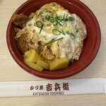 かつ丼吉兵衛 - 肩ロース並盛たまご2個