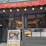 Shaburaku Tei Kabukichoten - 