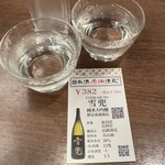 日本酒原価酒蔵 - 