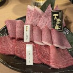 焼肉牛王 - 