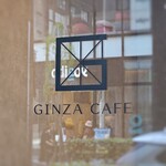 GINZA CAFE dining and bar - 