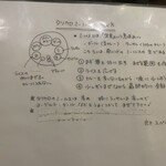 對馬流 南インド系辛口料理店 タリカロ - 