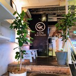 CAFE KATSUO - 