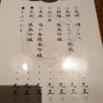 Soba Izakaya Andon - 