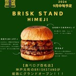 BRISKSTAND - BRISK STAND HIMEJI 2024年9月中旬 OPEN (お店のインスタグラムより)