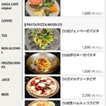 GINZA CAFE dining and bar - 